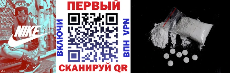 АМФЕТАМИН Розовый  даркнет сайт  blacksprut маркетплейс  Опочка 