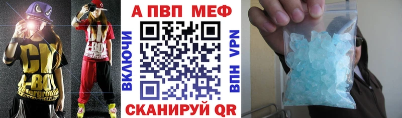 А ПВП СК КРИС Опочка