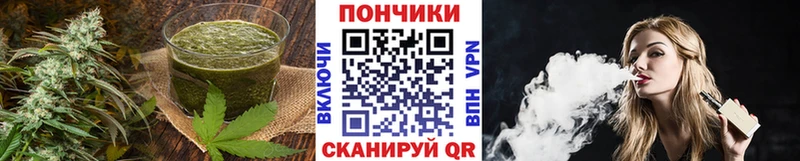 Canna-Cookies конопля  Опочка 