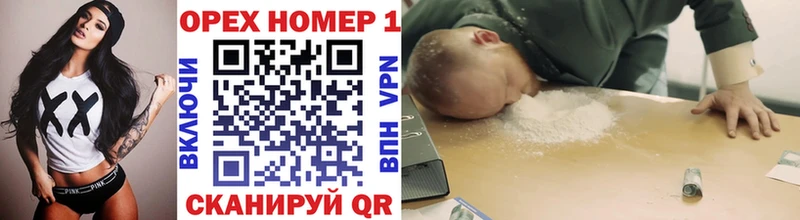 Кокаин Fish Scale  где продают наркотики  Опочка 