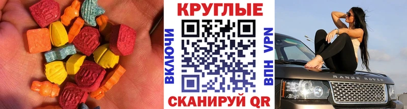 ЭКСТАЗИ Cube darknet наркотические препараты Опочка продажа наркотиков