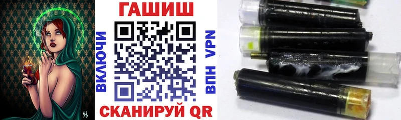 Гашиш гашик  купить закладку  Опочка 