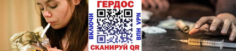ОМГ ОМГ рабочий сайт  Опочка  ГЕРОИН герыч 