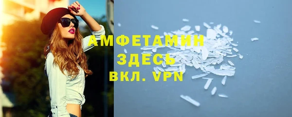ALPHA PVP Алзамай