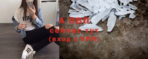 ALPHA PVP Алзамай