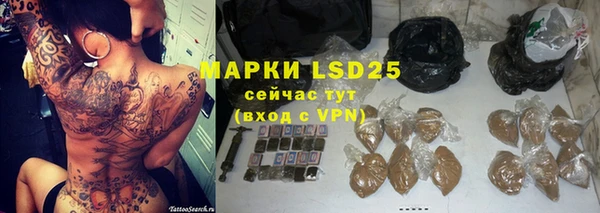 меф Абинск
