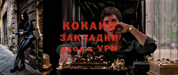 ALPHA PVP Алзамай