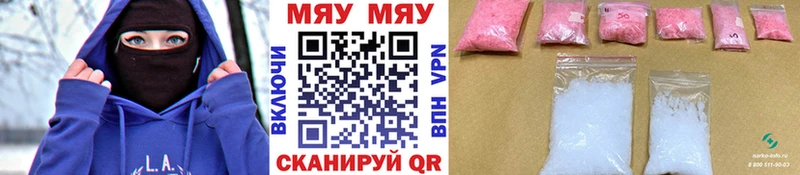 наркотики  Опочка  Меф mephedrone 
