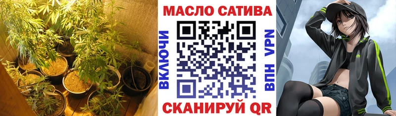 ТГК гашишное масло  ссылка на мегу как зайти  Опочка 